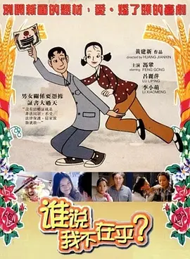 日本国产一级片